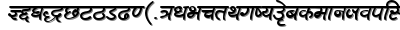 Lalit-b semi bold001 font